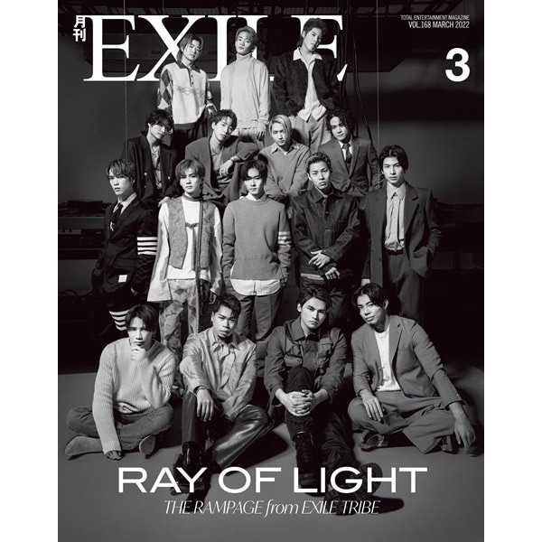 最新入荷 月刊EXILE vol.71 2014.3 ecousarecycling.com