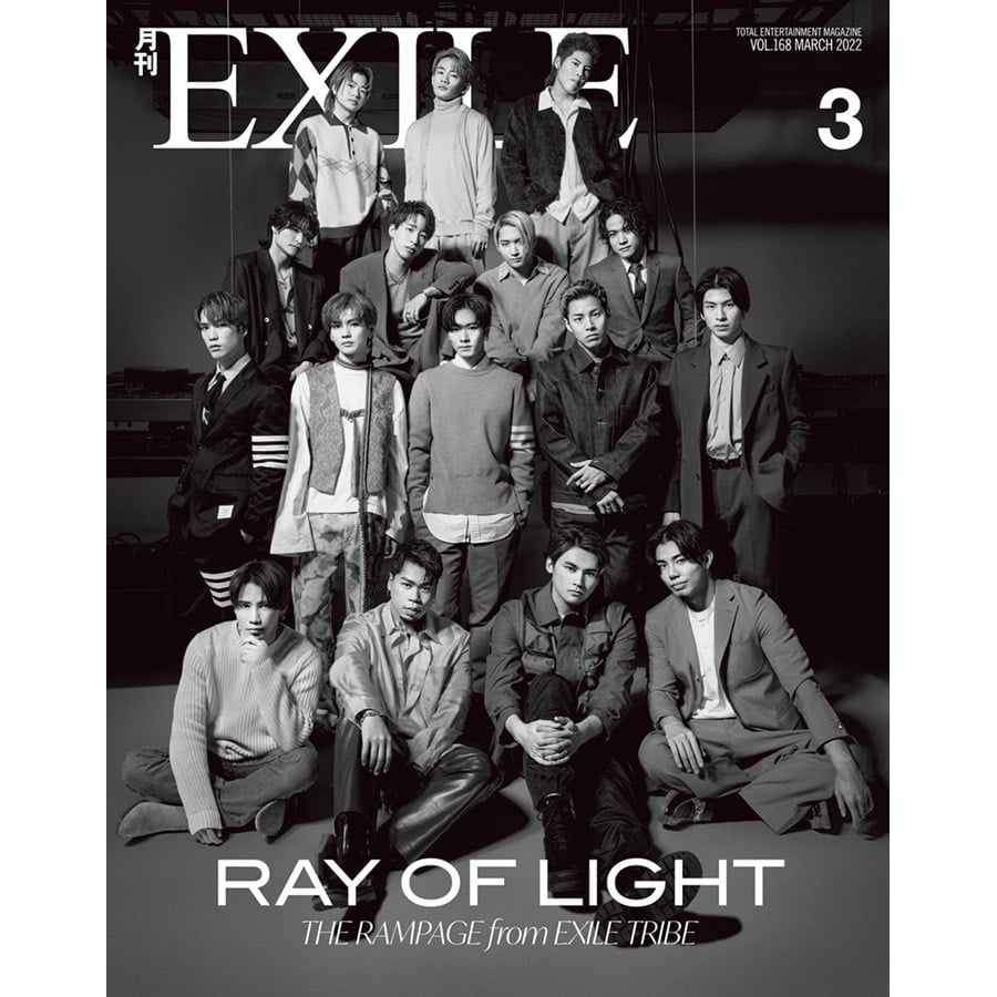 月刊EXILE/2203 詳細画像 OTHER 1