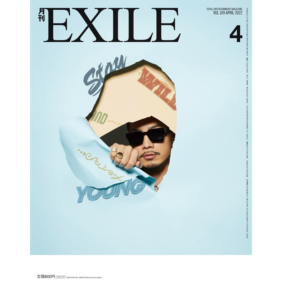 月刊EXILE/2204 詳細画像 カラー共通 1
