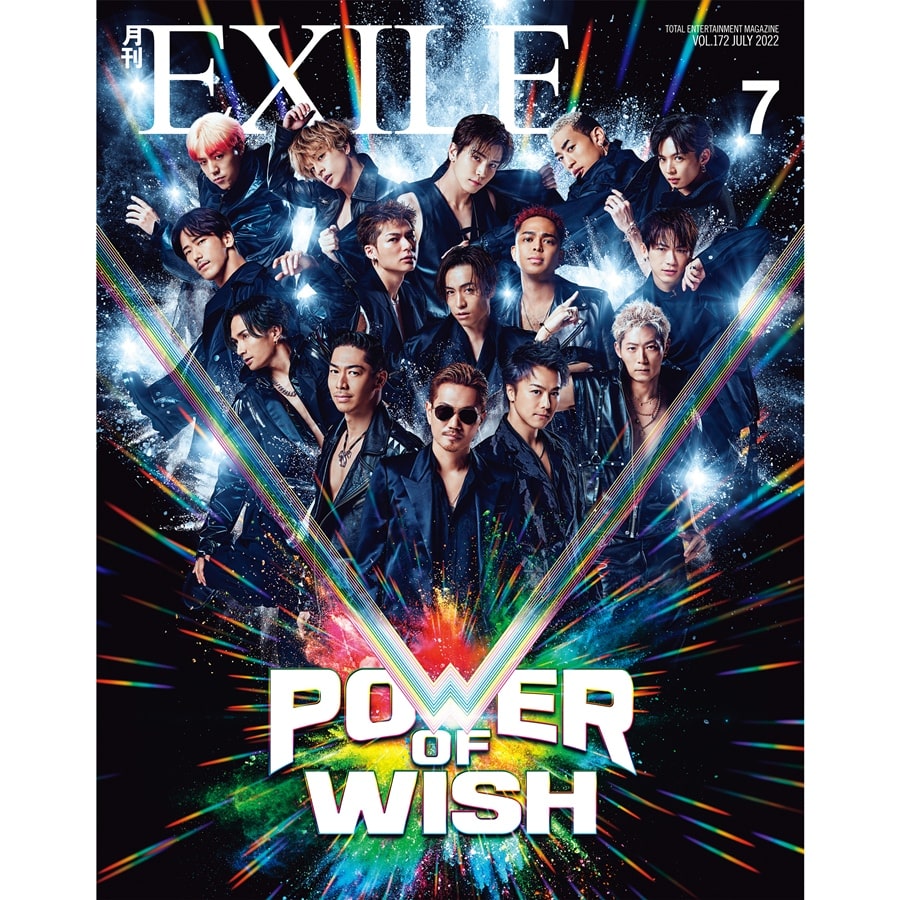 EXILE TRIBE STATION ONLINE STORE｜月刊EXILE/2207