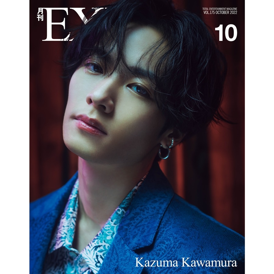 月刊EXILE/2210 詳細画像 FREE 1
