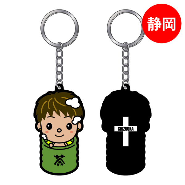 【静岡限定】道の駅 2023 ご当地Tちゃんキーホルダー