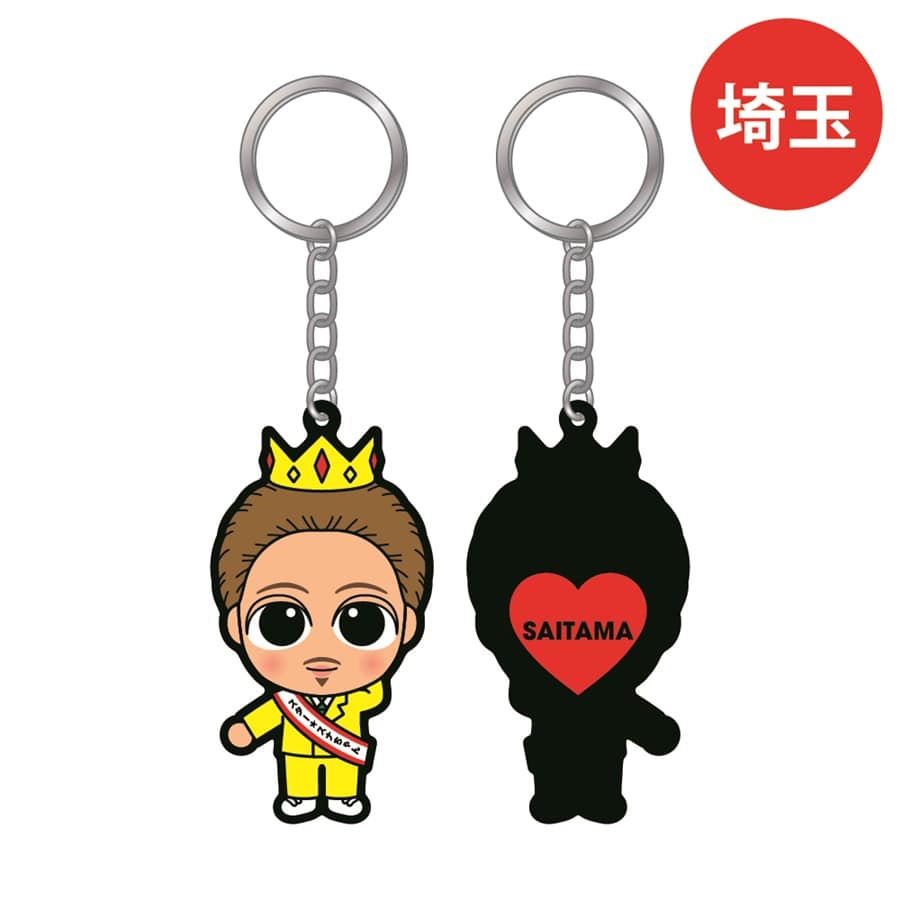 【埼玉限定】Heart to Heart ～復活祭～ ご当地スナちゃんキーホルダー 詳細画像 OTHER 1
