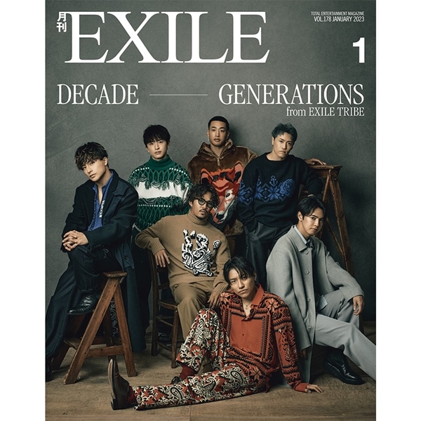 月刊EXILE/2301