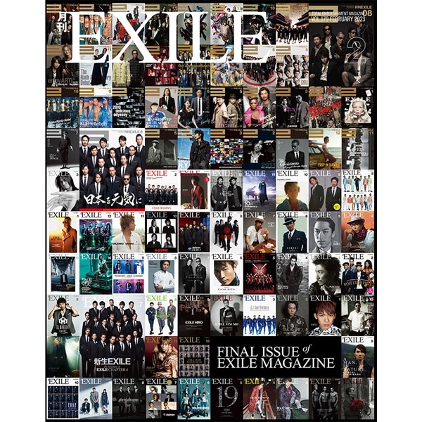 月刊EXILE/2302 詳細画像