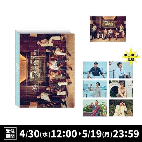 EXILE 2025 カレンダー フォトカードホルダー&フォトカード2枚セット