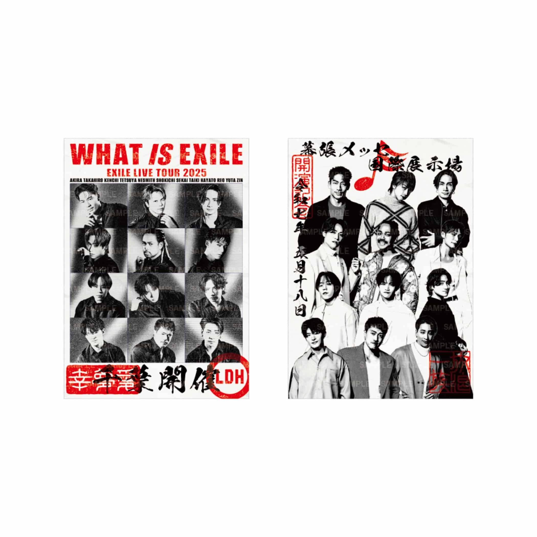 【国内正規総代理店アイテム】 EXILE IS STORE｜【5/18(日)千葉】WHAT ONLINE STATION TRIBE ミュージシャン