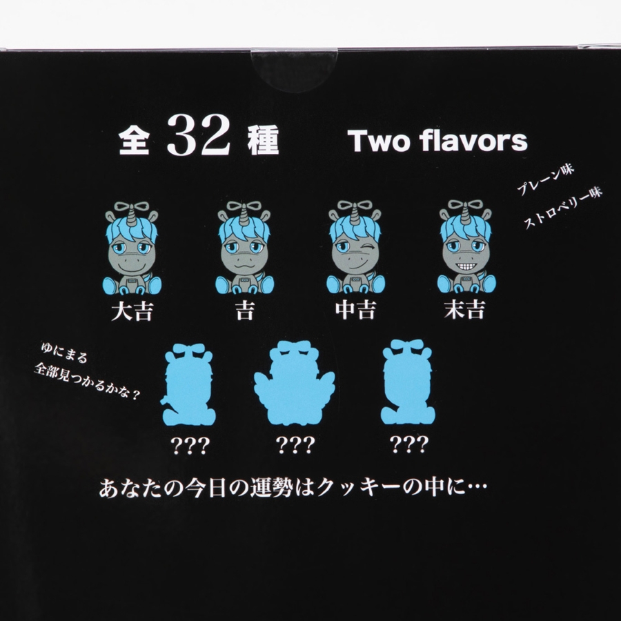 小林直己 produce フォーチュンクッキー 詳細画像 カラー共通 3