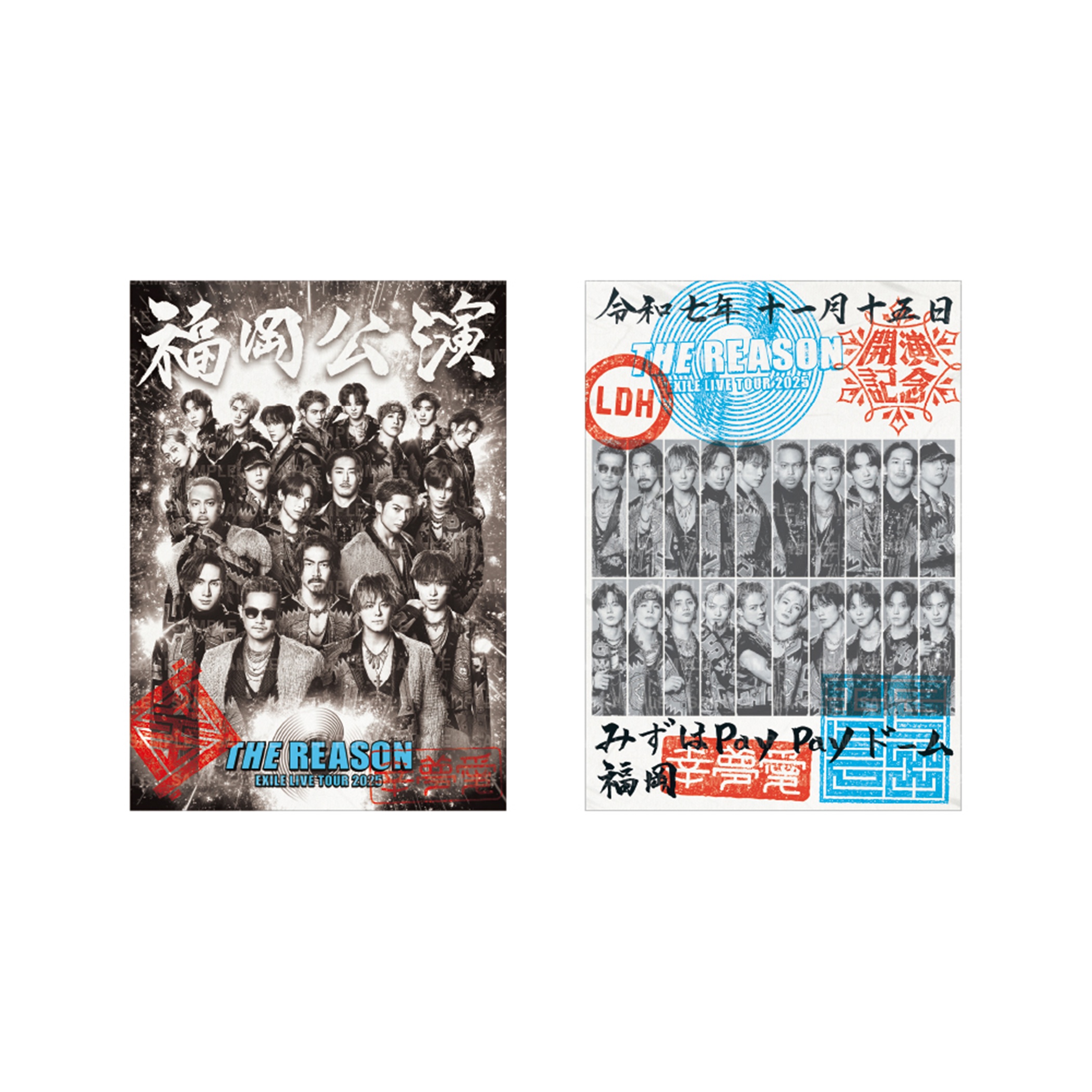 EXILE TRIBE STATION ONLINE STORE｜【11/15福岡】THE REASON 御楽印2