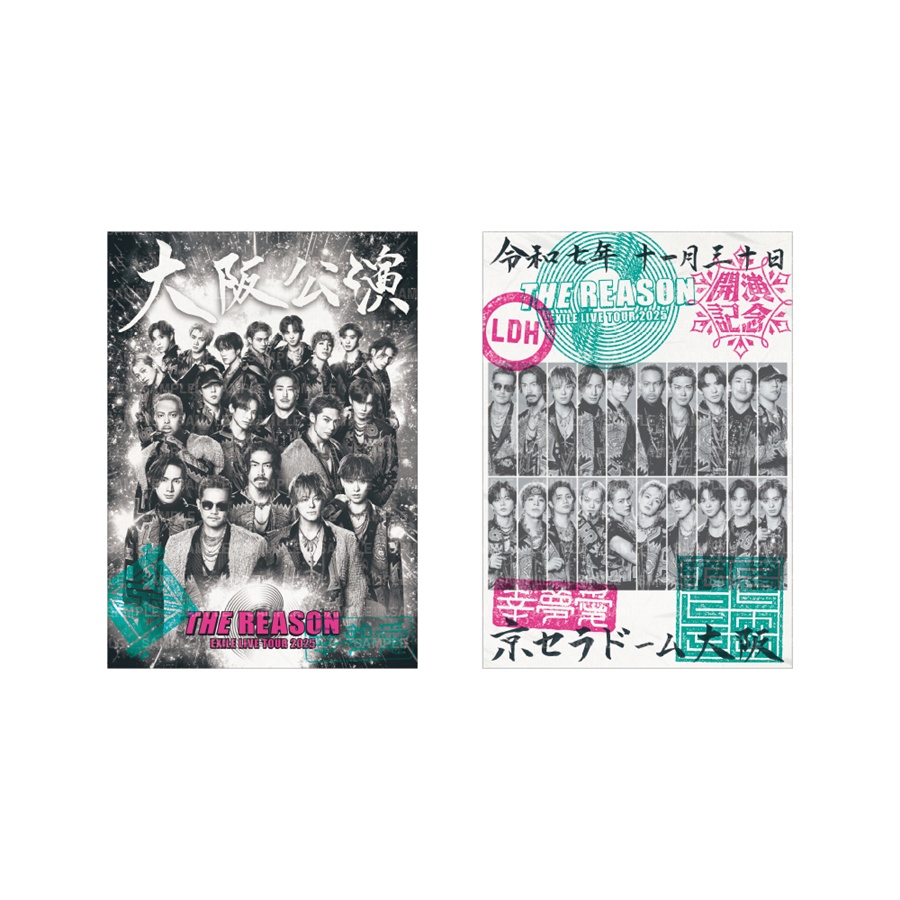 【11/30大阪】THE REASON 御楽印2枚セット 詳細画像 OTHER 1