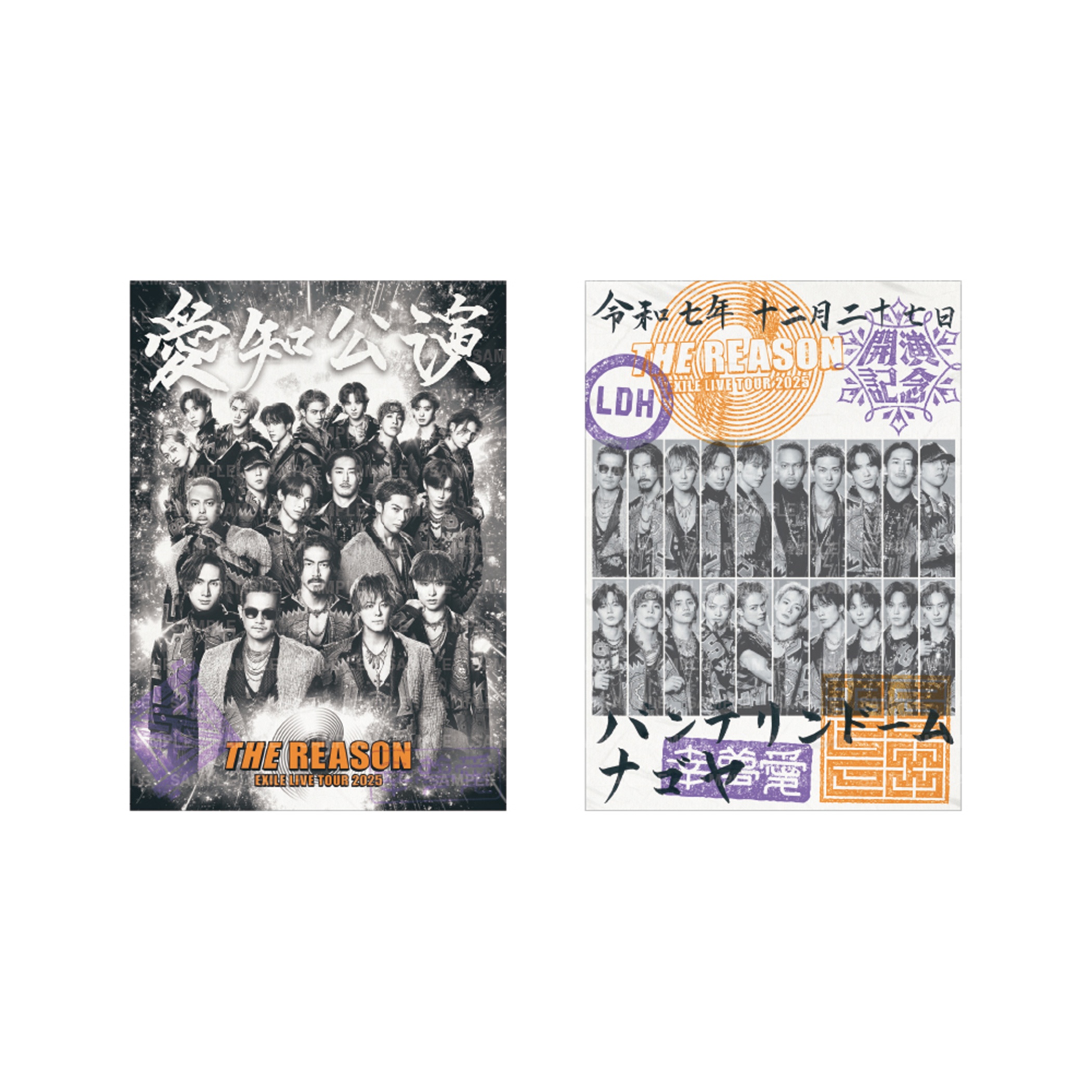 EXILE TRIBE STATION ONLINE STORE｜【12/27愛知】THE REASON 御楽印2