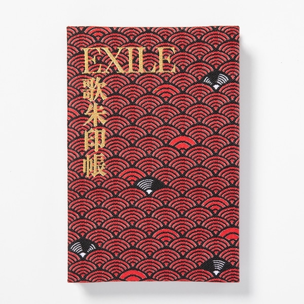 EXILE 歌朱印帳 詳細画像