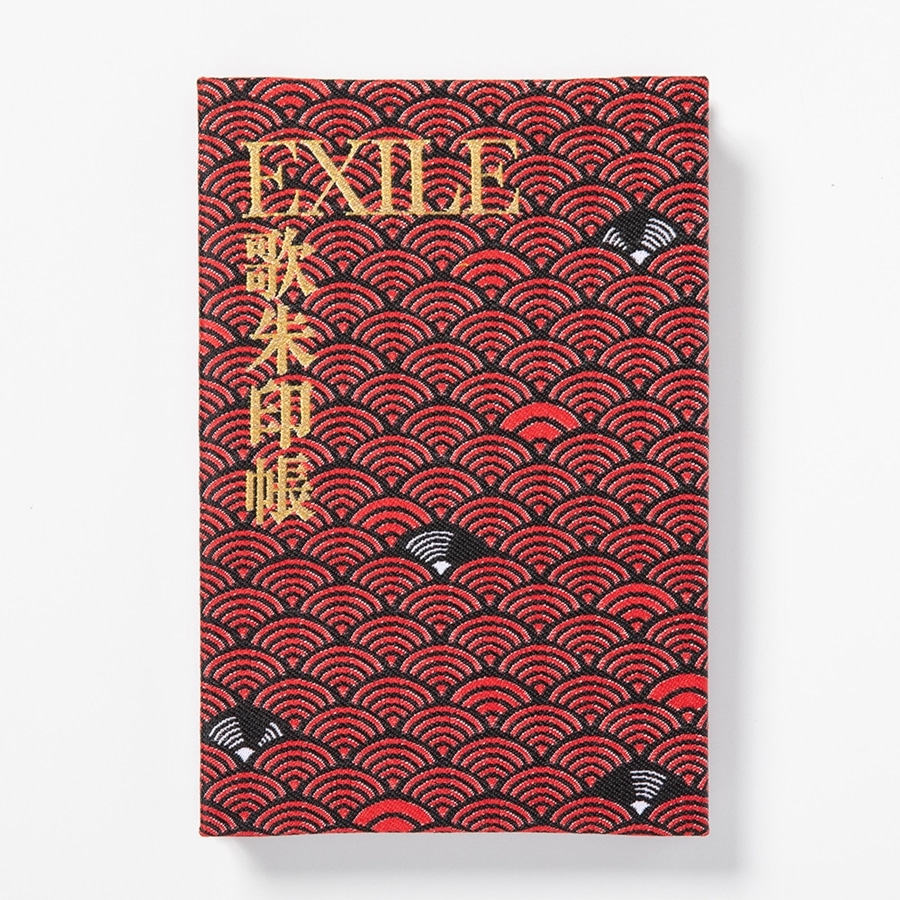 EXILE 歌朱印帳 詳細画像 カラー共通 1