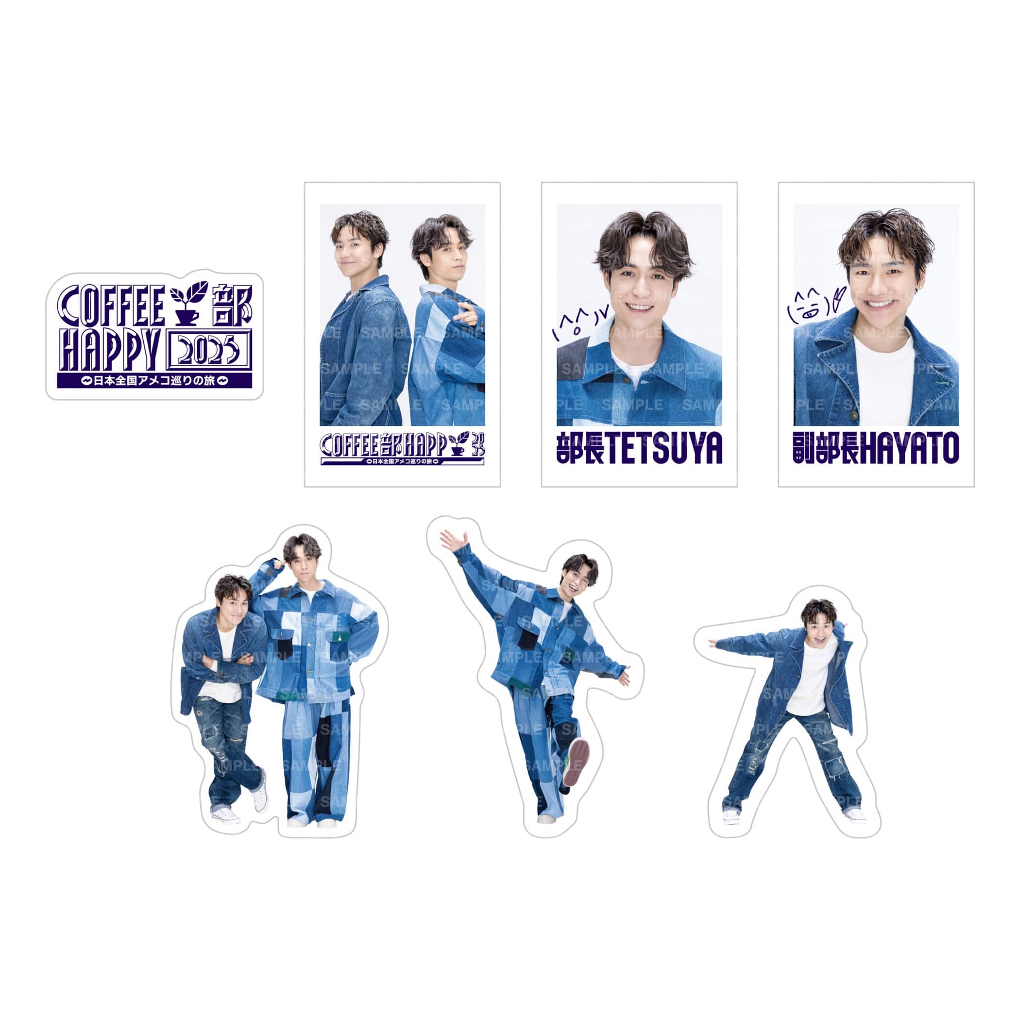 EXILE TRIBE STATION ONLINE STORE｜COFFEE部HAPPY2025 フレークシール