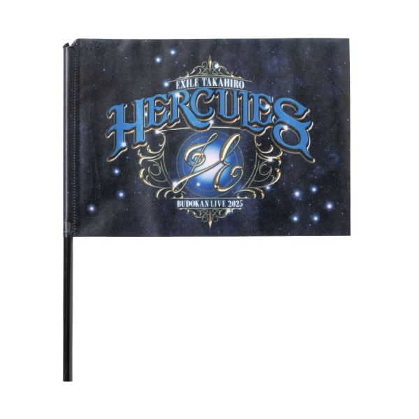 武道館 LIVE 2025 HERCULES フラッグ