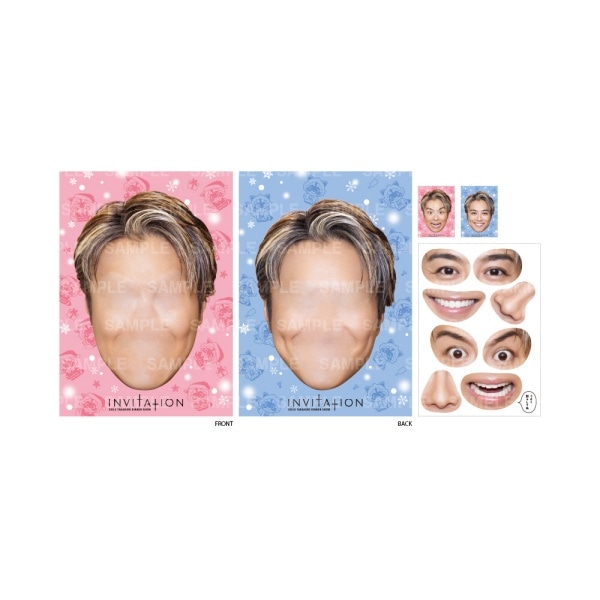 INVITATION FUKUWARAI