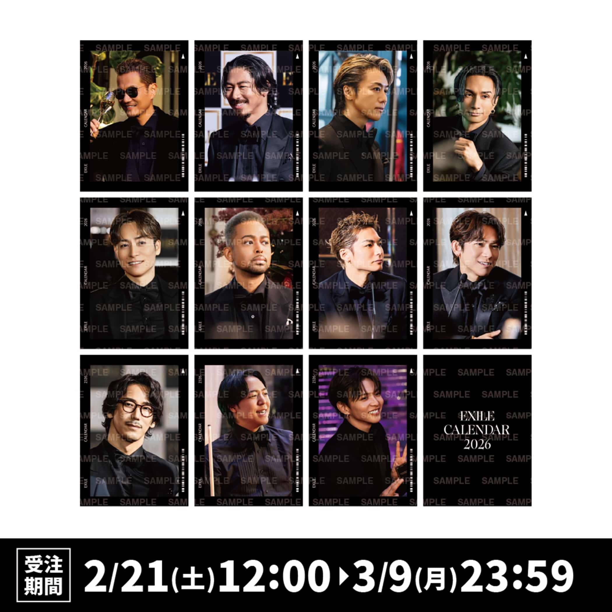 EXILE TRIBE STATION ONLINE STORE｜EXILE 2026 カレンダー フォト
