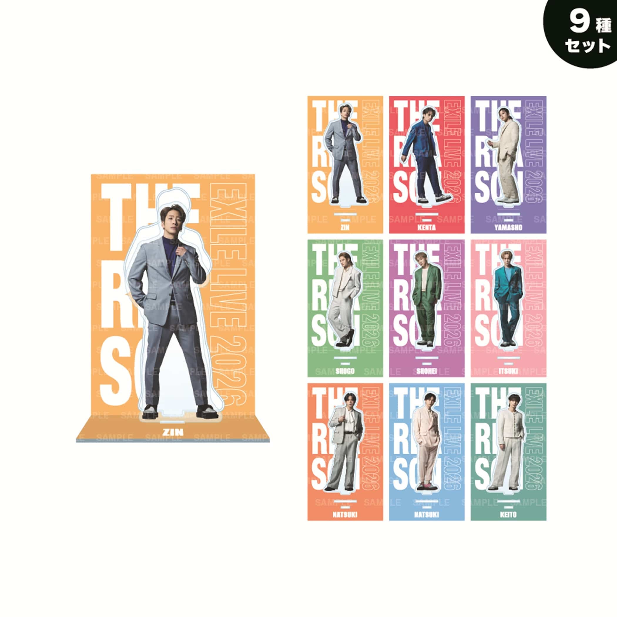 EXILE 20周年 アクリルスタンド 15種セット EXILE TRIBE STATION ONLINE STORE｜THE REASON ～PERFECT YEAR
