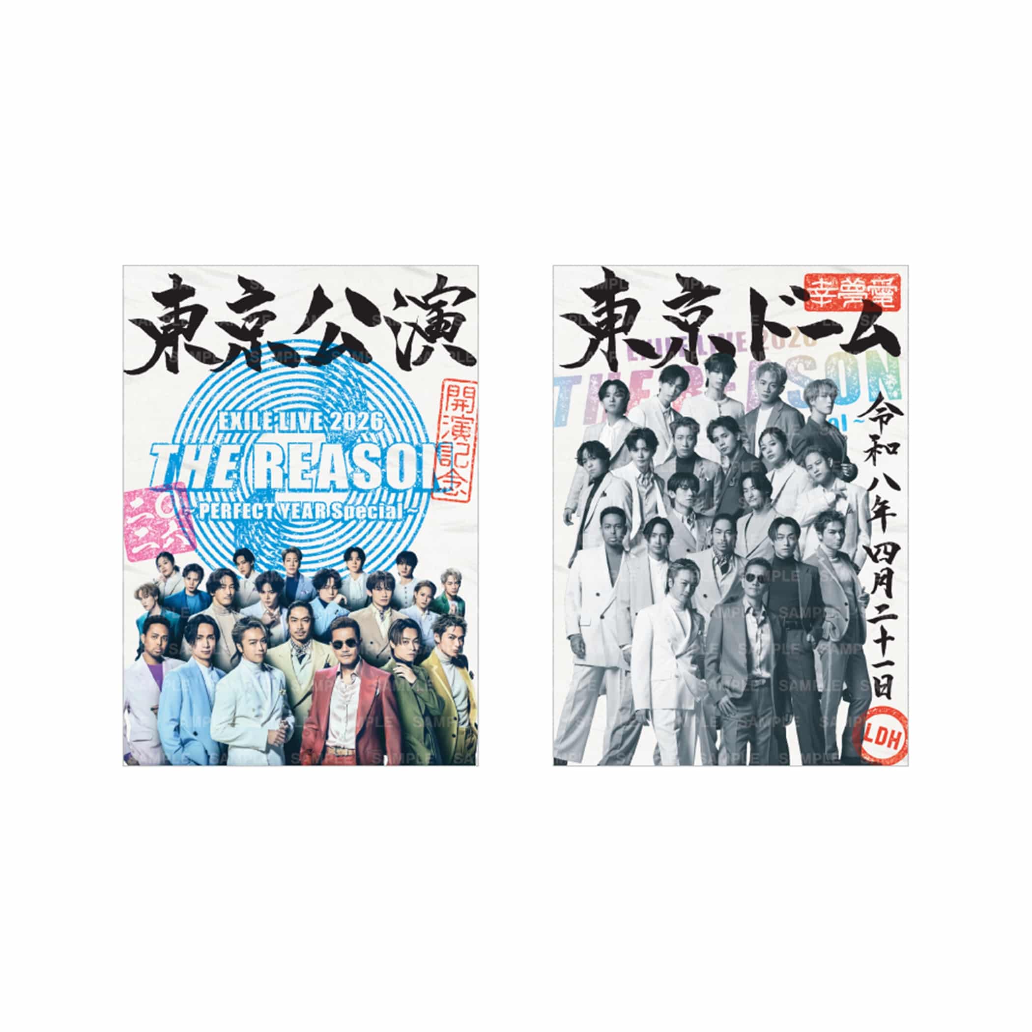 EXILE TRIBE STATION ONLINE STORE｜【4/21東京】THE REASON ～PERFECT