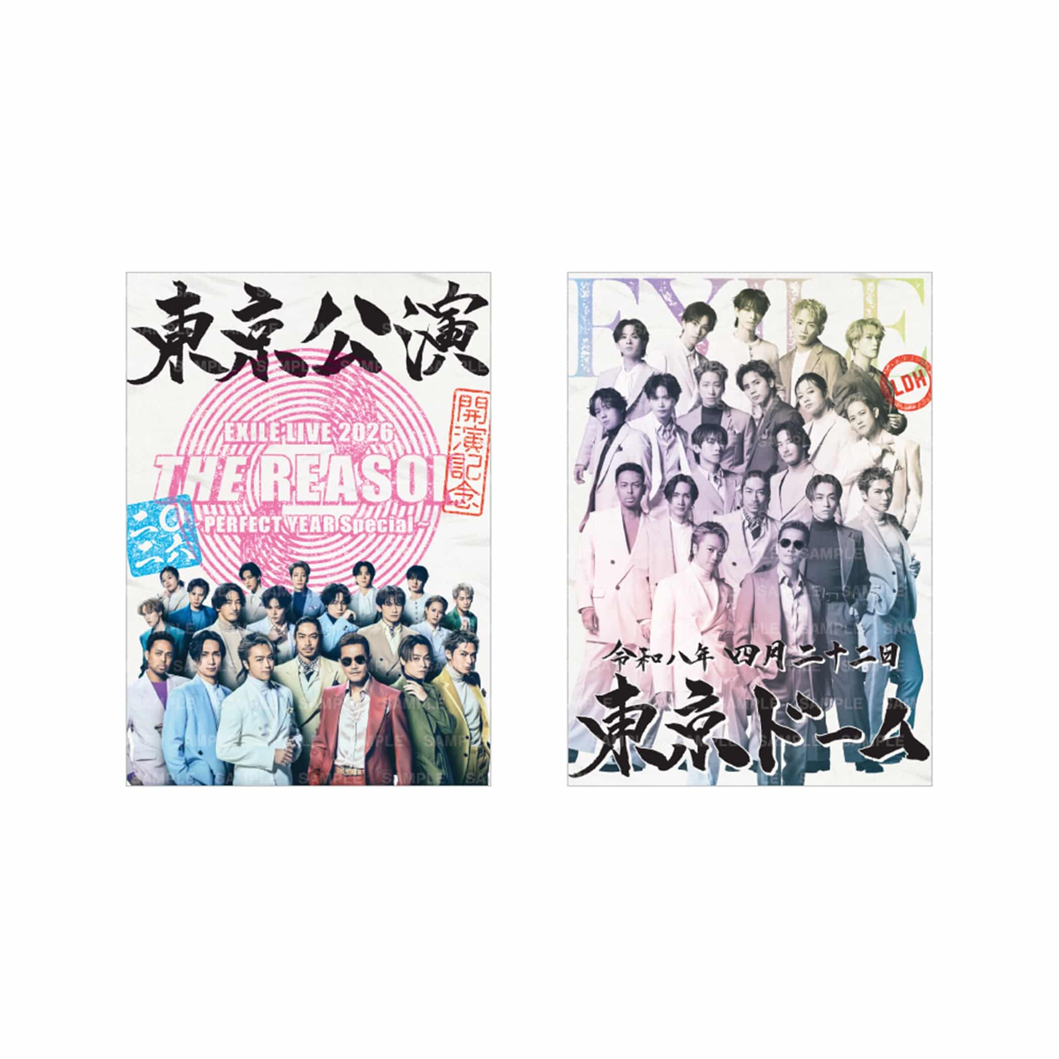 EXILE TRIBE STATION ONLINE STORE｜【4/22東京】THE REASON ～PERFECT