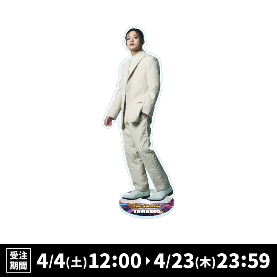 THE REASON ～PERFECT YEAR Special～ BIGアクリルスタンド/山本彰吾 詳細画像 山本彰吾 1