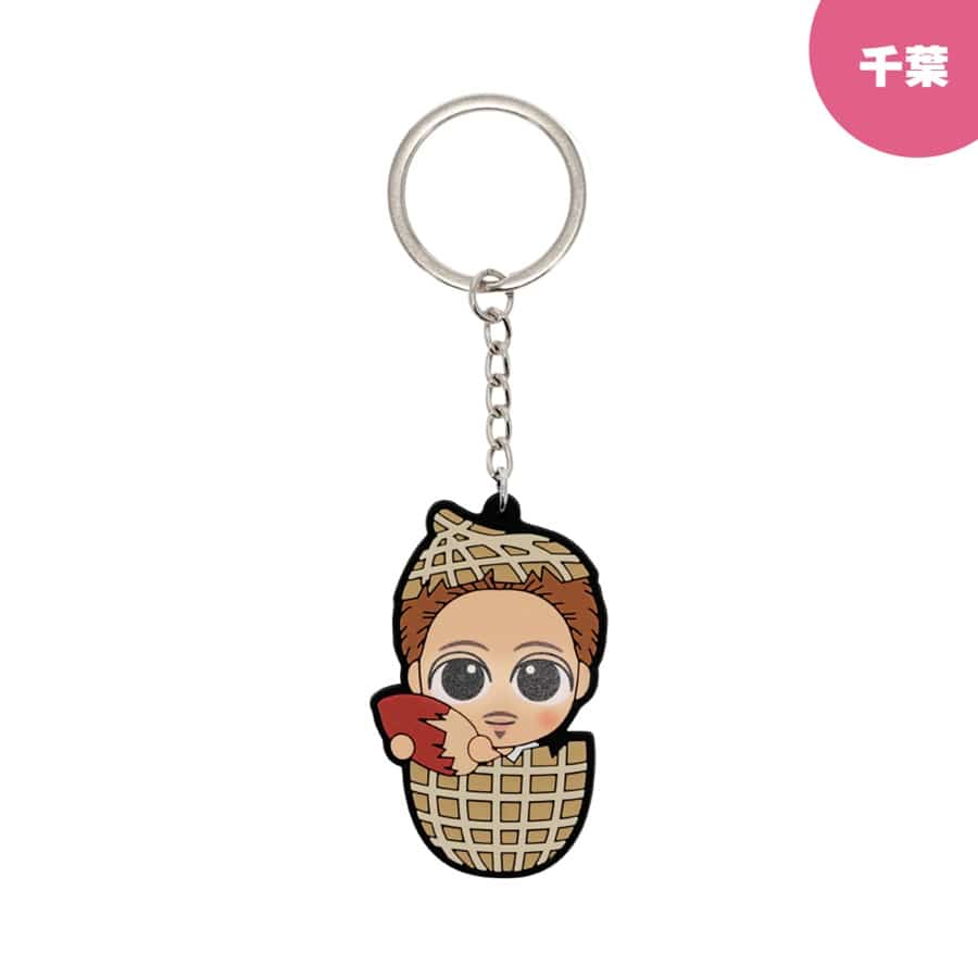 【会場限定】Heart to Heart Season 3 ご当地スナちゃんキーホルダー 詳細画像 千葉 1