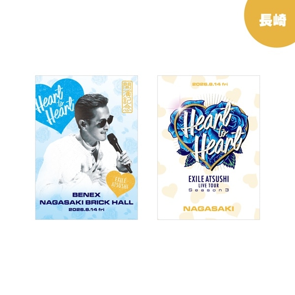 【会場限定】Heart to Heart Season 3 御楽印2枚セット 詳細画像