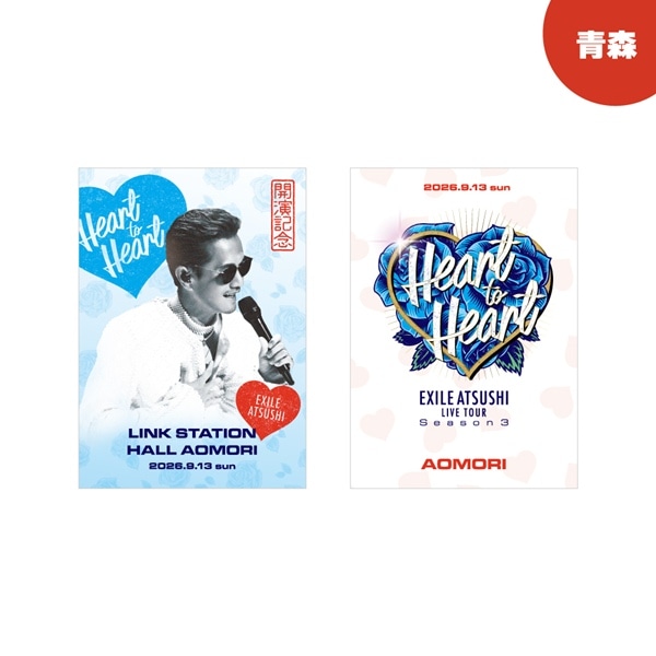 【会場限定】Heart to Heart Season 3 御楽印2枚セット 詳細画像