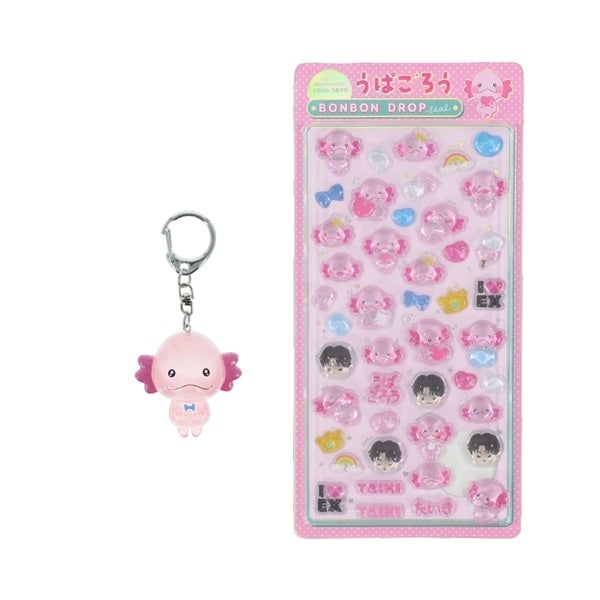 佐藤大樹 produce うぱごろうボンボンドロップシール＆キーホルダー