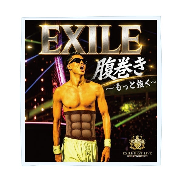 EXILE AKIRA produce EXILE腹巻き ～もっと強く～ 詳細画像