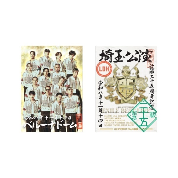 【会場限定】25th BEST LIVE 御楽印2枚セット