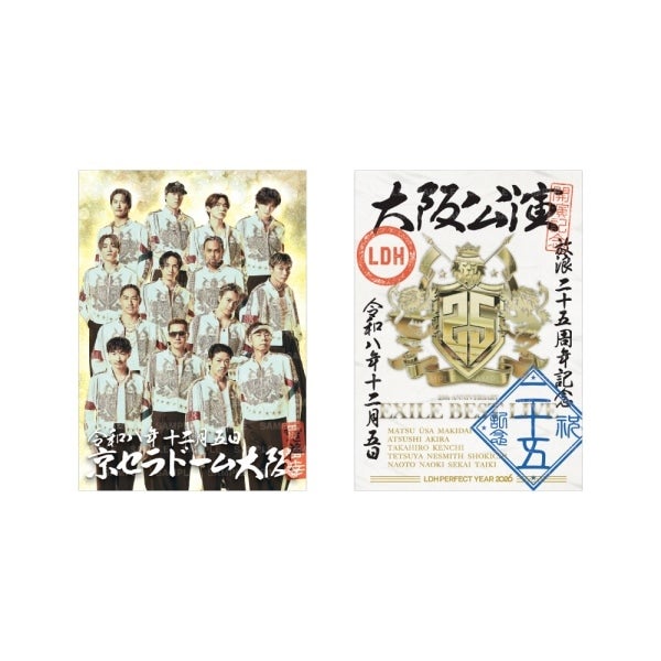 【会場限定】25th BEST LIVE 御楽印2枚セット 詳細画像