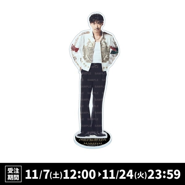 25th BEST LIVE BIGアクリルスタンド/EXILE MAKIDAI