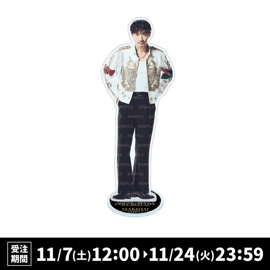 25th BEST LIVE BIGアクリルスタンド/EXILE MAKIDAI 詳細画像 OTHER 1
