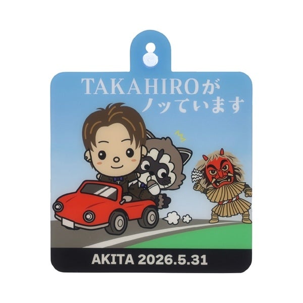 【秋田限定】INVITATION カーサイン