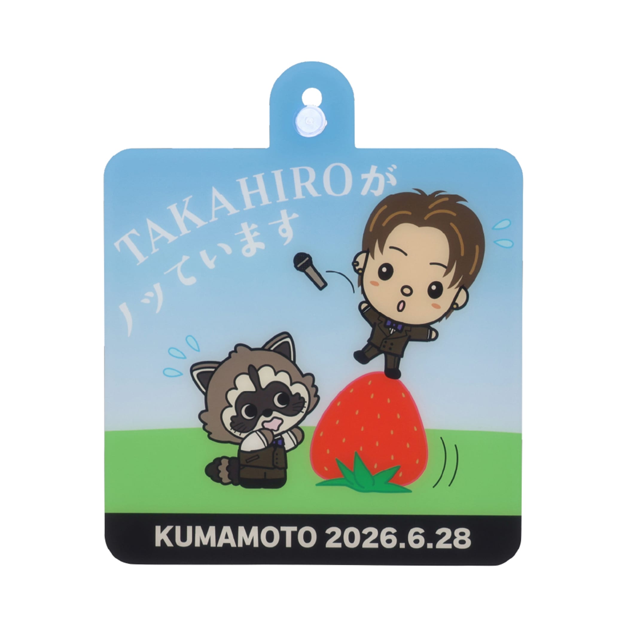 EXILE TRIBE STATION ONLINE STORE｜【熊本限定】INVITATION カーサイン