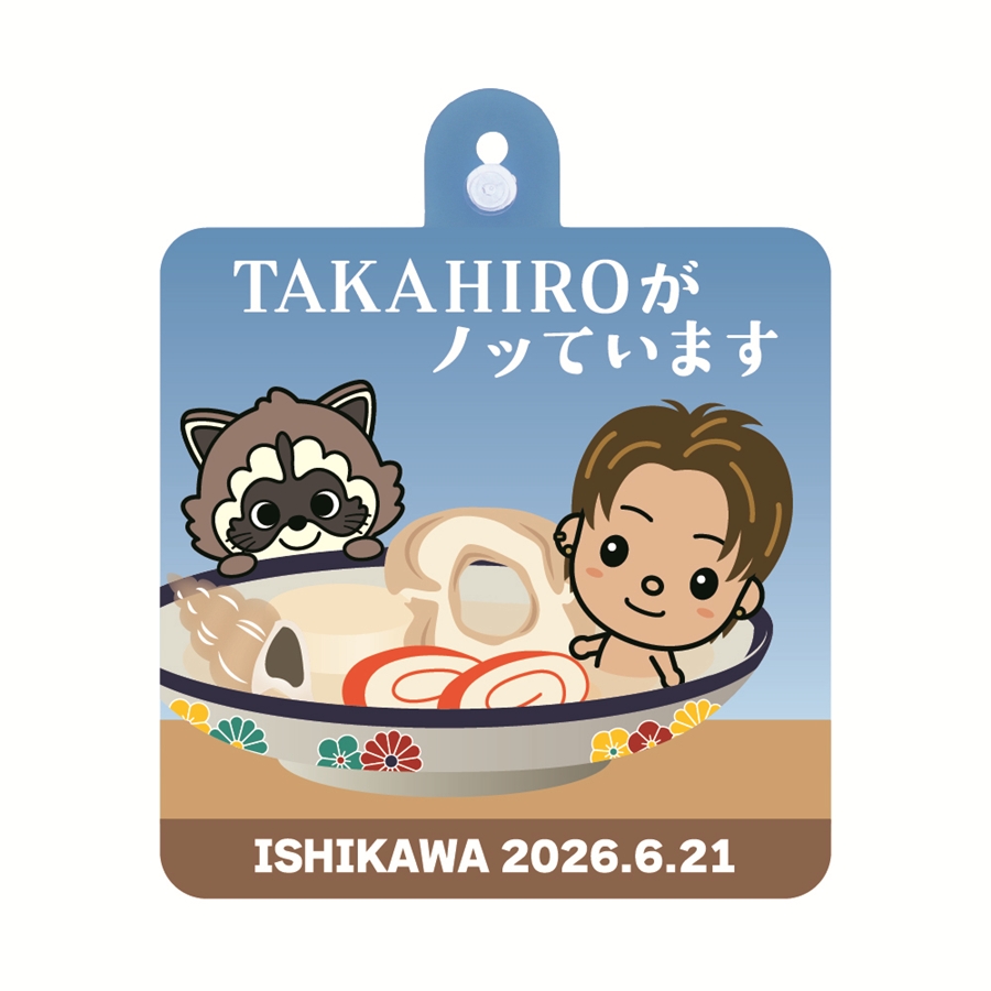 【石川限定】INVITATION カーサイン 詳細画像 OTHER 1