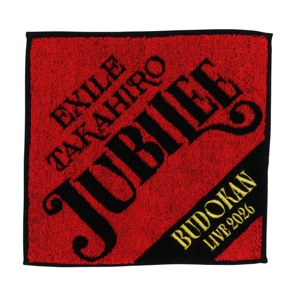 JUBILEE ハンドタオル