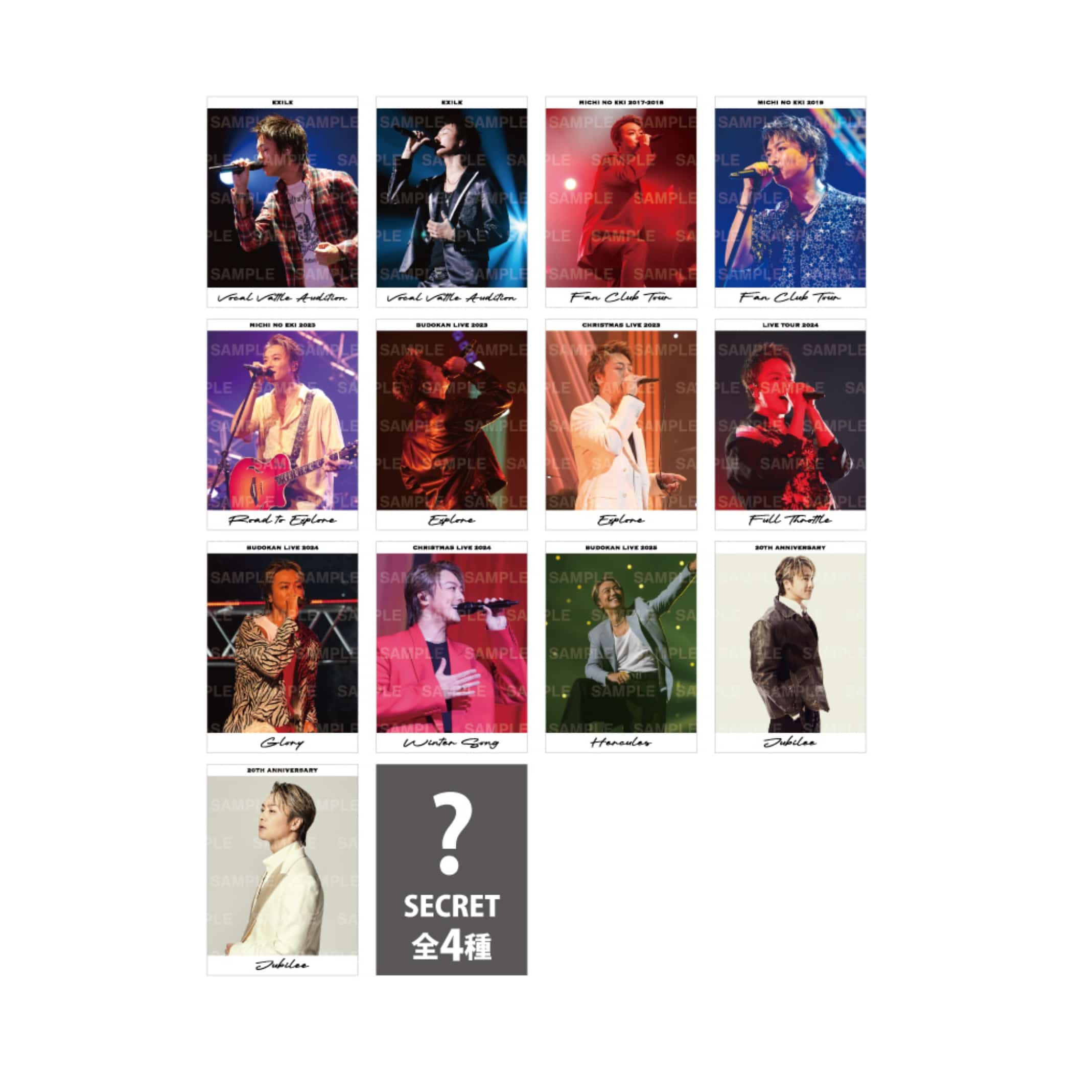 EXILE TAKAHIRO フォトカード シークレット EXILE TRIBE STATION ONLINE STORE｜JUBILEE フォトカード/全13種+