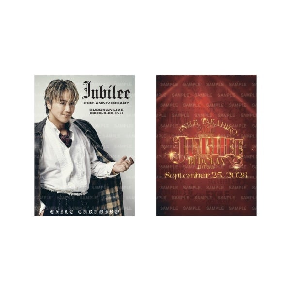 【会場限定】JUBILEE 御楽印2枚セット