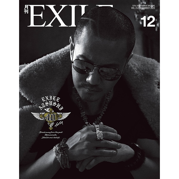月刊EXILE/2012