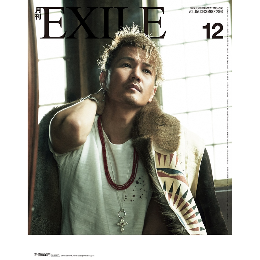 月刊EXILE Vol.52 10 2012