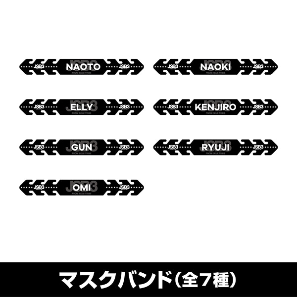 Exile Tribe Station Online Store Rising Sun To The World Capsule 三代目 J Soul Brothers Exile Tribe Station Online Store Rising Sun To The World Capsule 三代目 J Soul Brothers