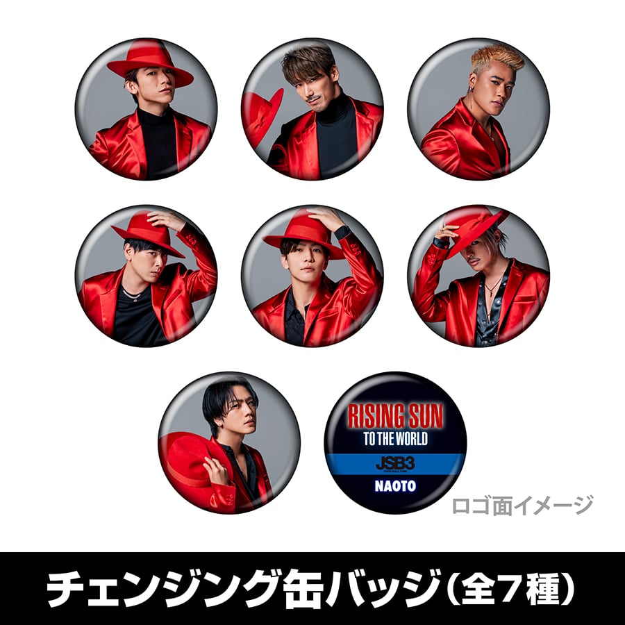 Exile Tribe Station Online Store Rising Sun To The World Capsule 三代目 J Soul Brothers