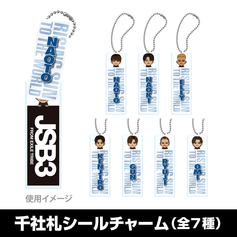 Exile Tribe Station Online Store Rising Sun To The World Capsule 三代目 J Soul Brothers Exile Tribe Station Online Store Rising Sun To The World Capsule 三代目 J Soul Brothers