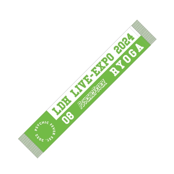 中西椋雅 LDHDAY クッション