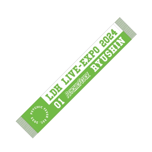 PSYCHIC FEVER サイン入り　HEAT タオル PSYCHIC FEVER ASIA TOUR 2024 