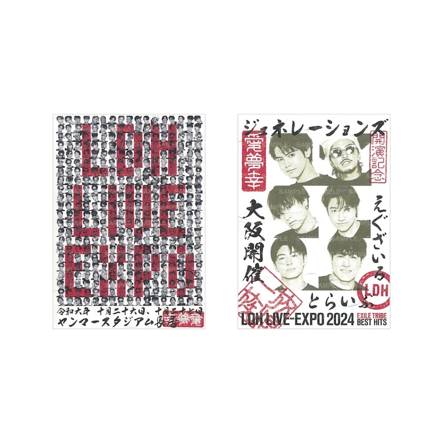 LDH EXPO 三代目 御朱印 御楽印