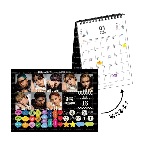 EXILE TRIBE STATION ONLINE STORE｜【特典スケジュール