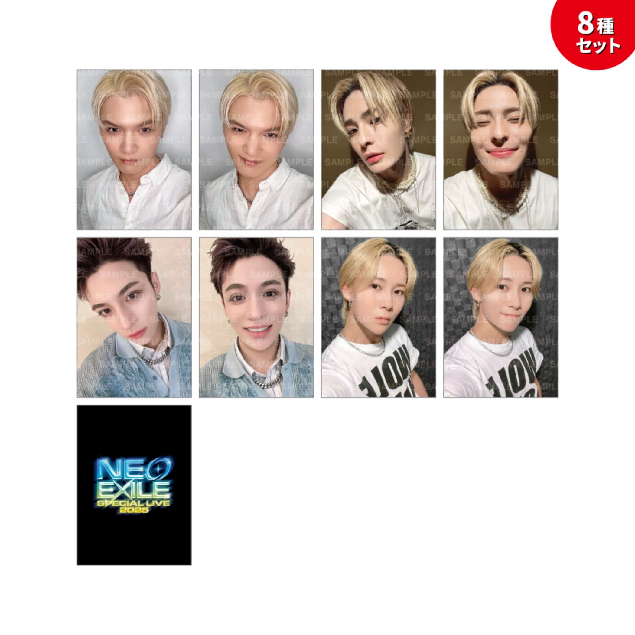 EXILE TRIBE STATION ONLINE STORE｜NEO EXILE SPECIAL LIVE 2025